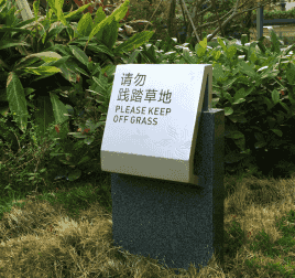 導(dǎo)視工程
